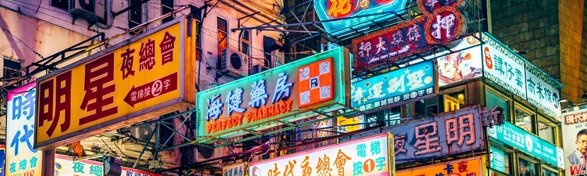 Ville d'Hong Kong